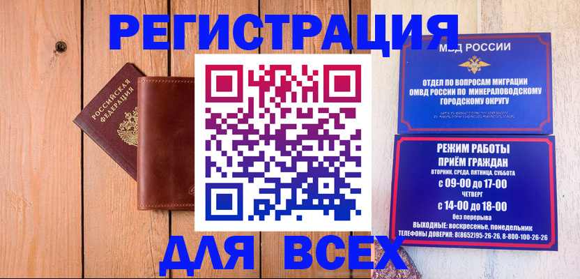 временная регистрация госуслуги в Далматово