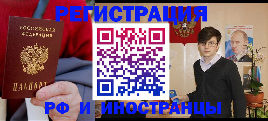 регистрация для школы в Далматово